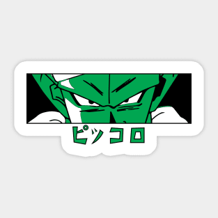 Piccolo - Dragon Ball Z Sticker